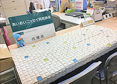 会社紹介 イメージ画像